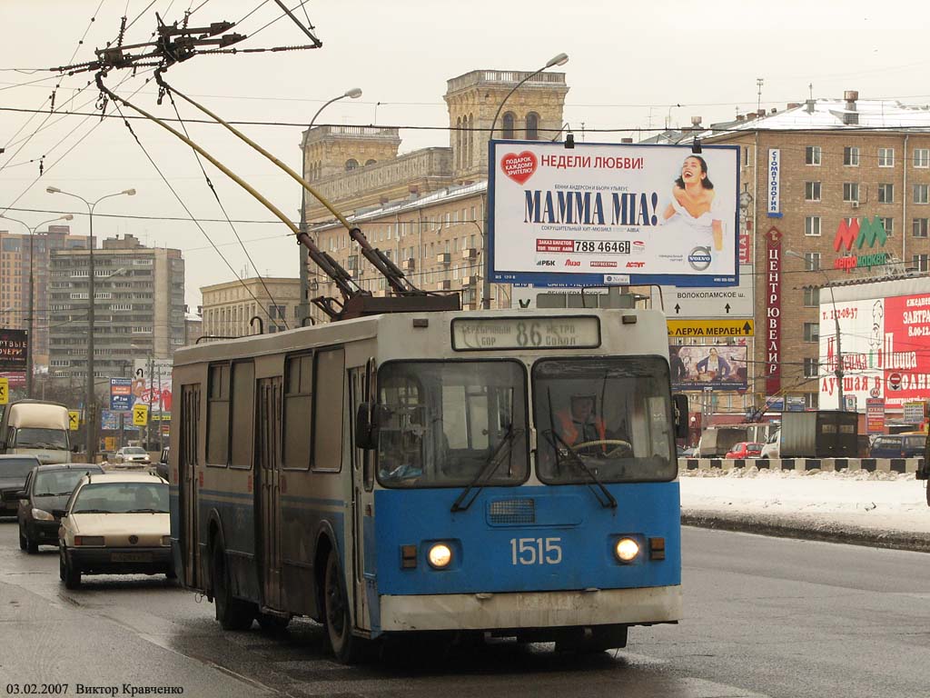 Москва, ЗиУ-682ГМ № 1515
