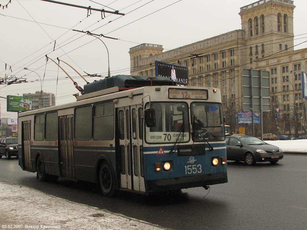 Москва, ЗиУ-682ГМ1 (с широкой передней дверью) № 1553