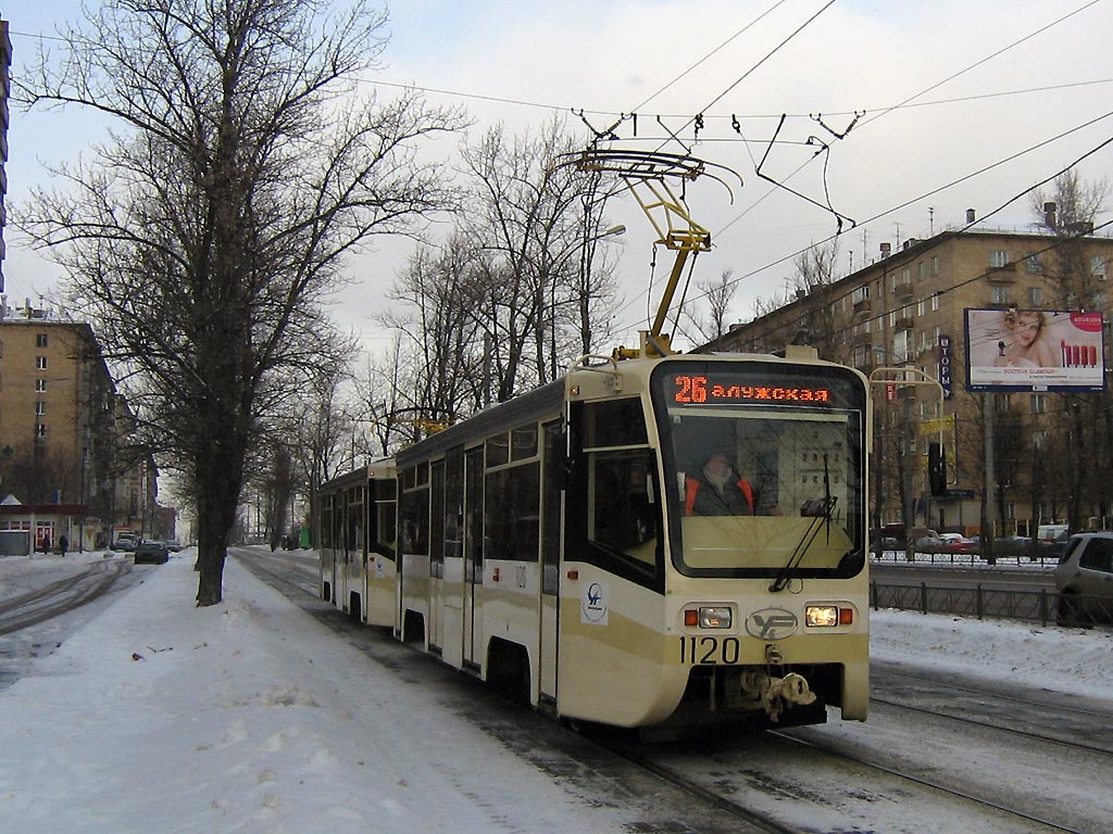 Москва, 71-619КТ № 1120
