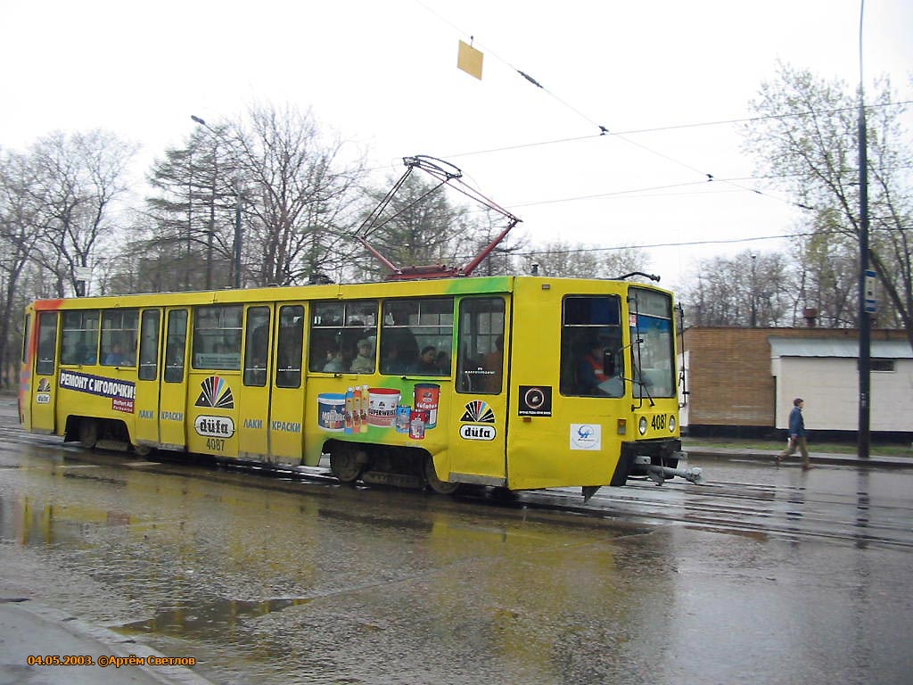 Москва, 71-608К № 4087