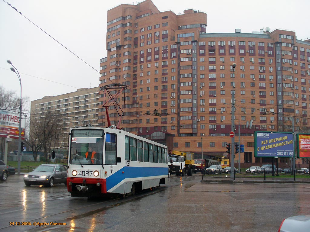 Москва, 71-608К № 4087