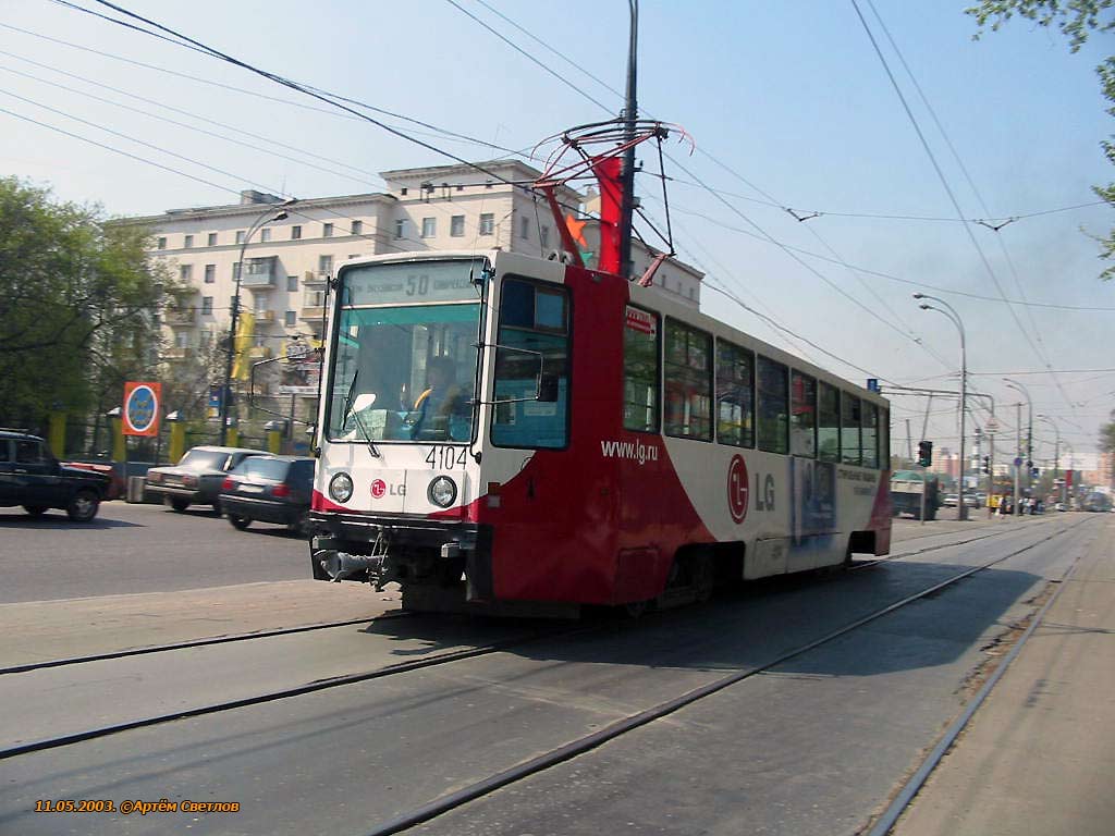 Москва, 71-608К № 4104