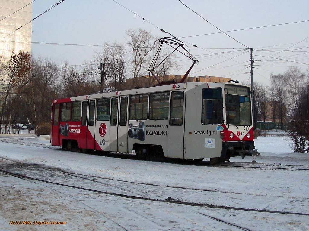 Москва, 71-608К № 4107