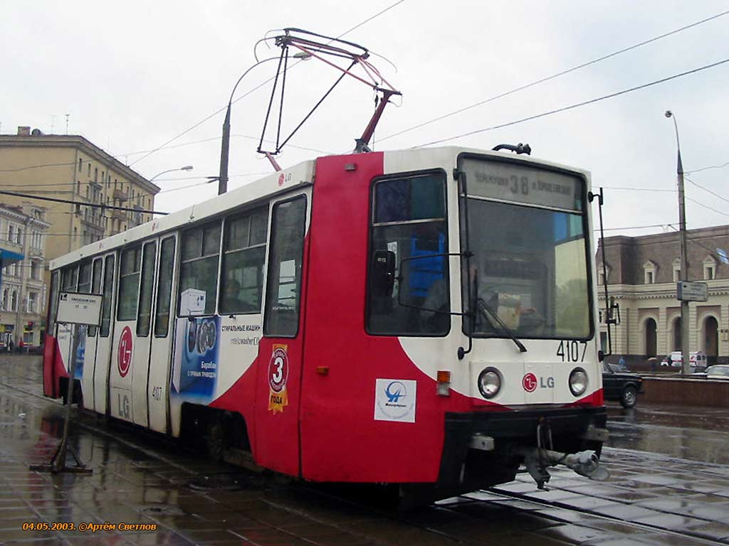 Moszkva, 71-608K — 4107