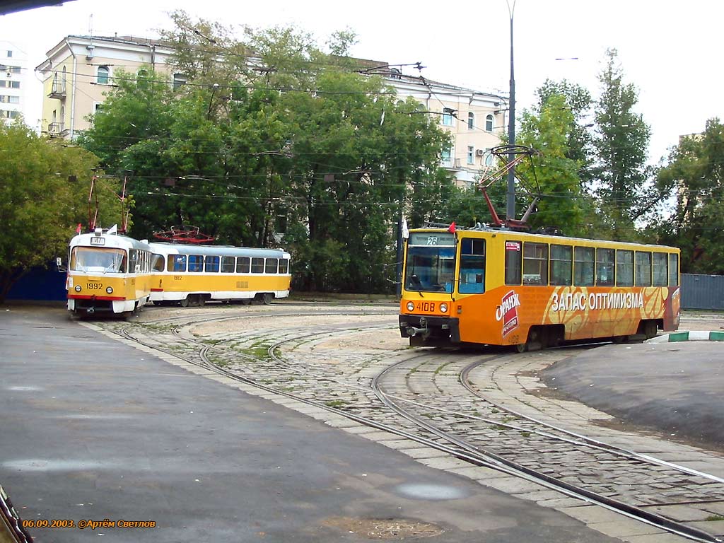 Москва, Tatra T3SU № 1982; Москва, 71-608К № 4108 Москва, Tatra T3SU № 1982; Москва, 71-608К № 4108