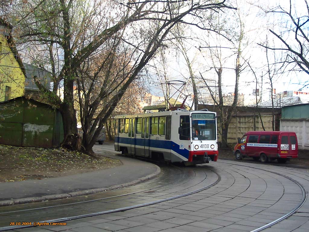Москва, 71-608К № 4108