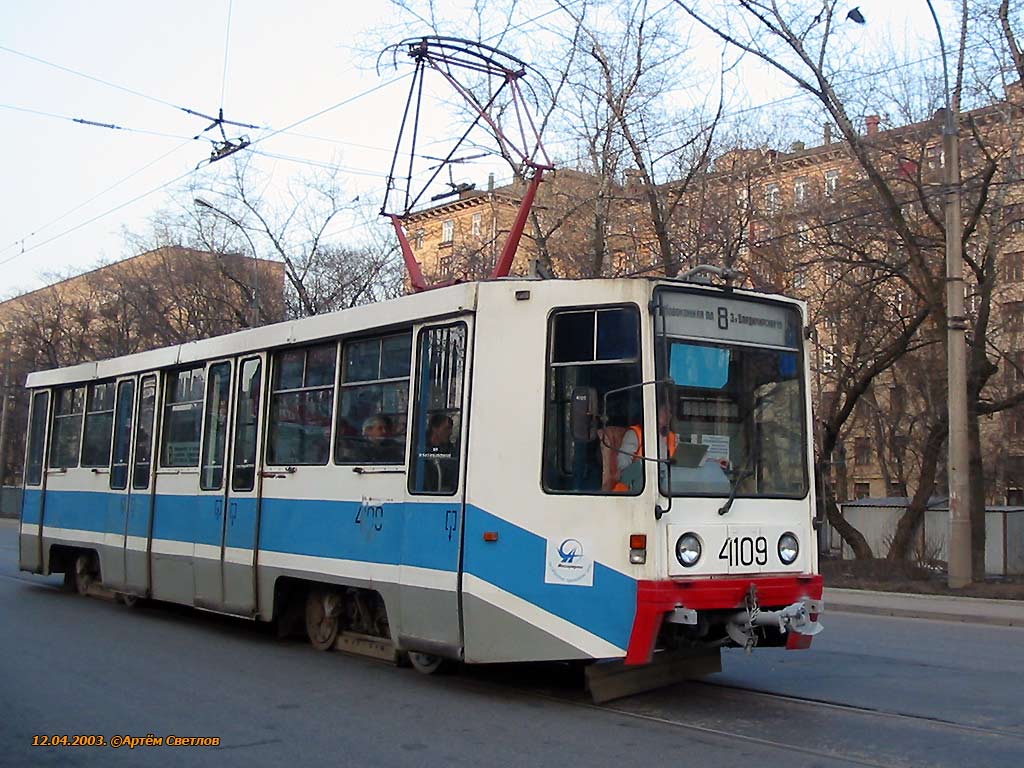 Москва, 71-608К № 4109