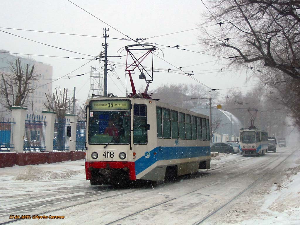 Moscova, 71-608K Nr. 4118