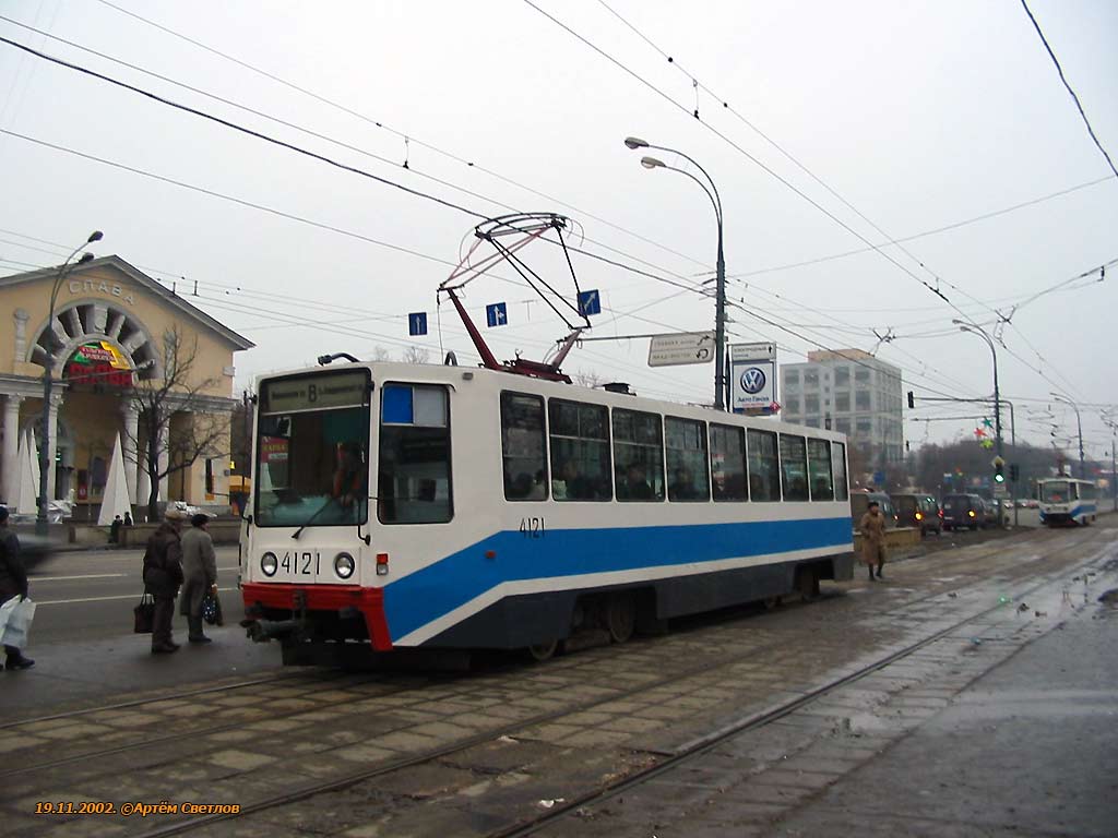 Москва, 71-608К № 4121
