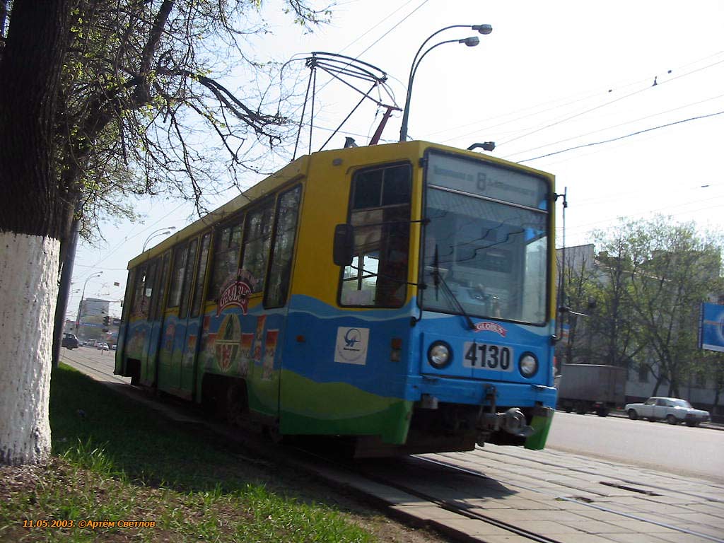 Moszkva, 71-608K — 4130