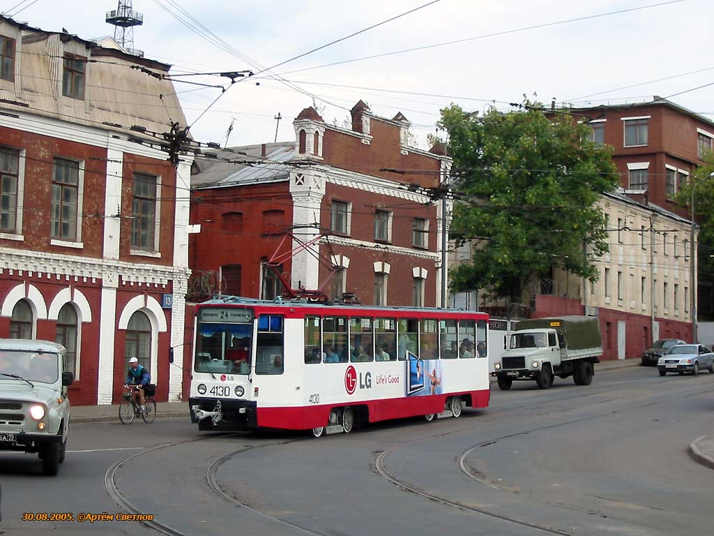 Москва, 71-608К № 4130