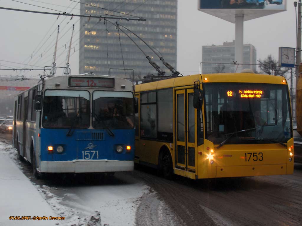 Москва, ЗиУ-682Г-016  [Г0М] № 1571