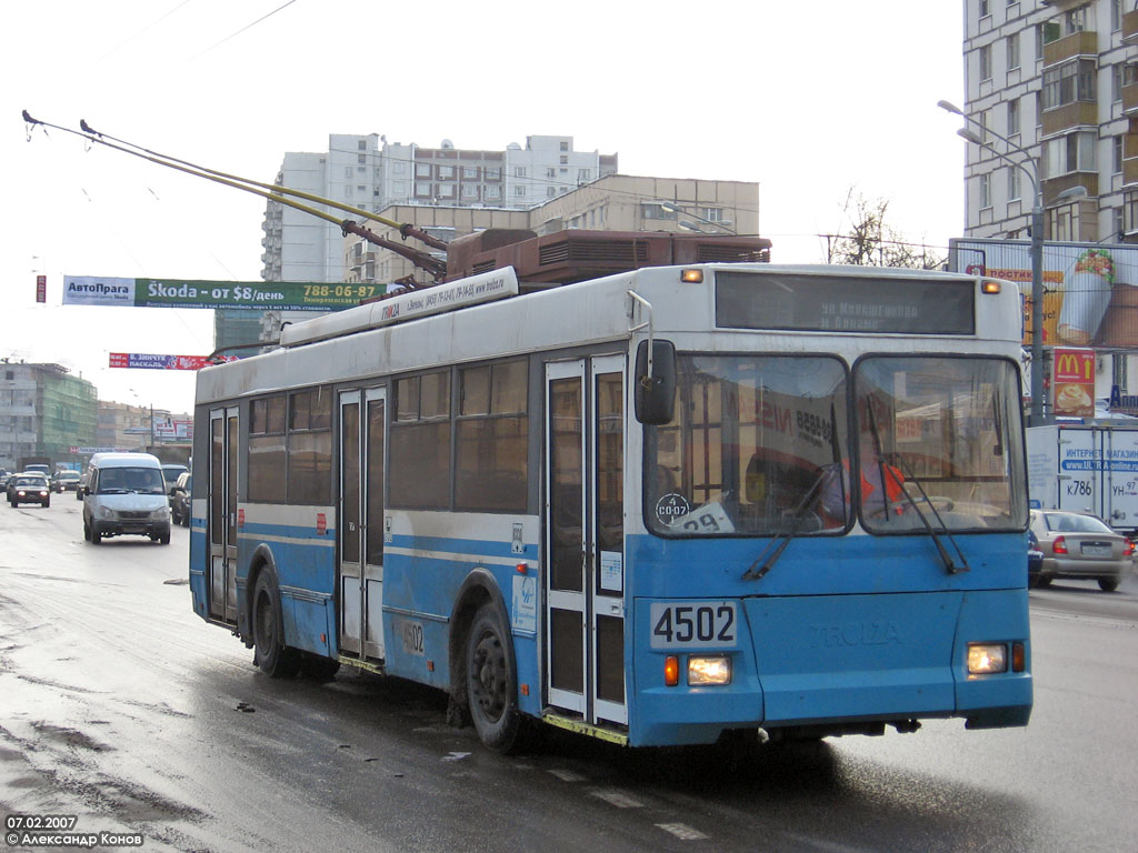 Москва, Тролза-5275.05 «Оптима» № 4502