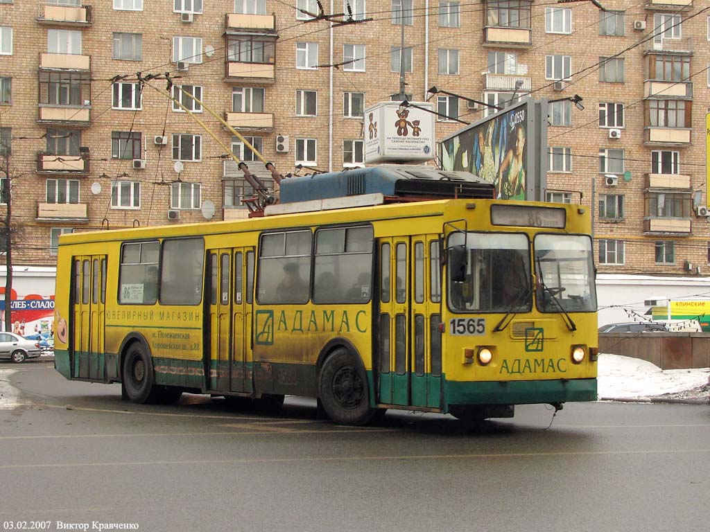 Moskva, ZiU-682GM1 (with double first door) № 1565