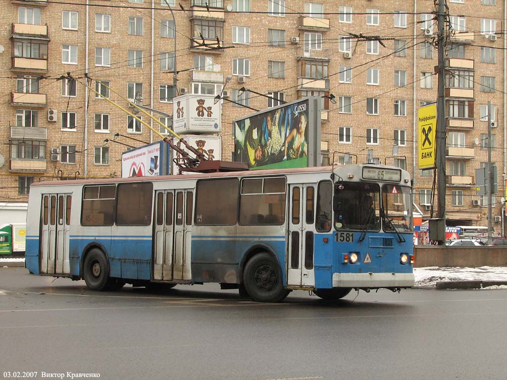 Москва, ЗиУ-682Г-016  [Г0М] № 1581