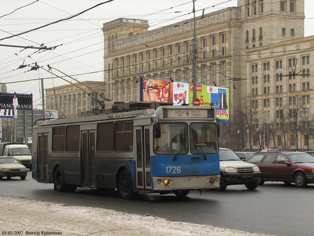 Москва, ЗиУ-682Г-016.02 (с широкой 1-й дверью) № 1726