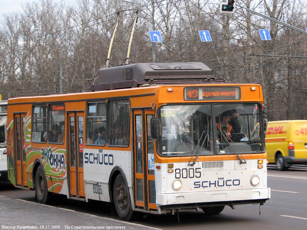 Москва, МТрЗ-6223-0000010 № 8005