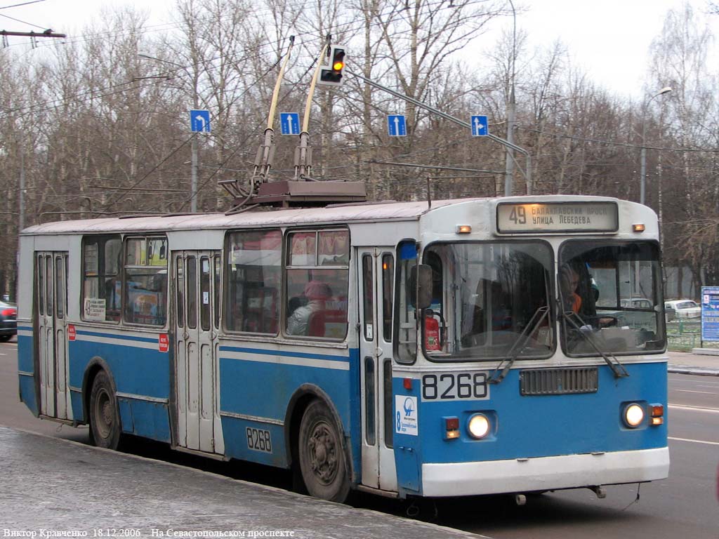 Москва, ЗиУ-682Г-012 [Г0А] № 8268