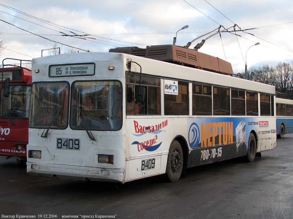 Москва, Тролза-5275.00 № 8409