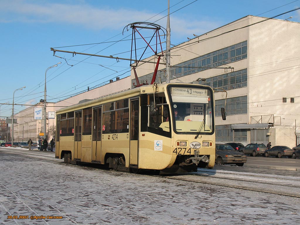 Москва, 71-619К № 4274