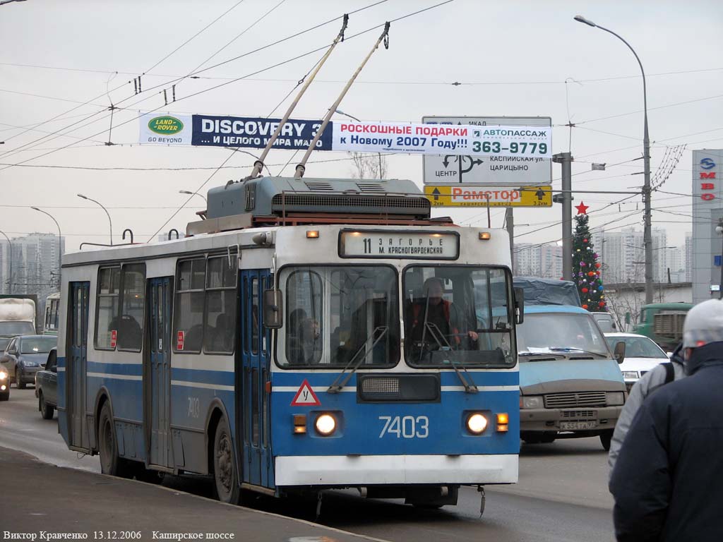 Москва, ЗиУ-682ГМ1 (с широкой передней дверью) № 7403