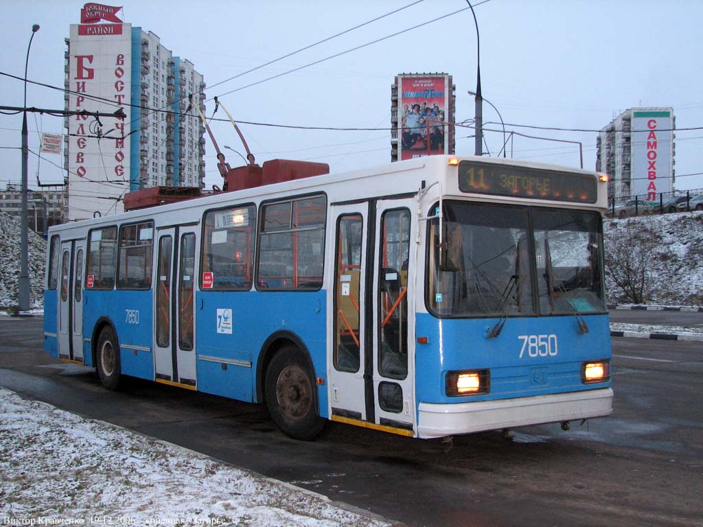Москва, БКМ 20101 № 7850