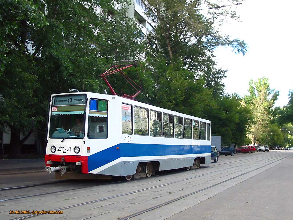 Москва, 71-608К № 4134