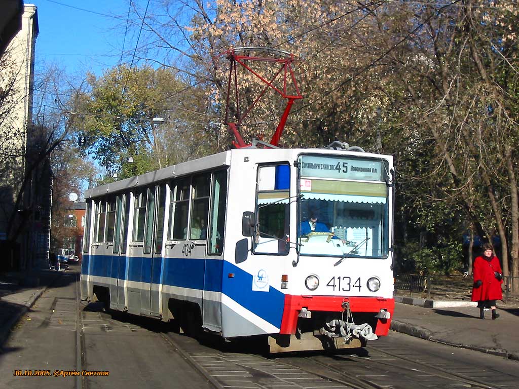 Москва, 71-608К № 4134