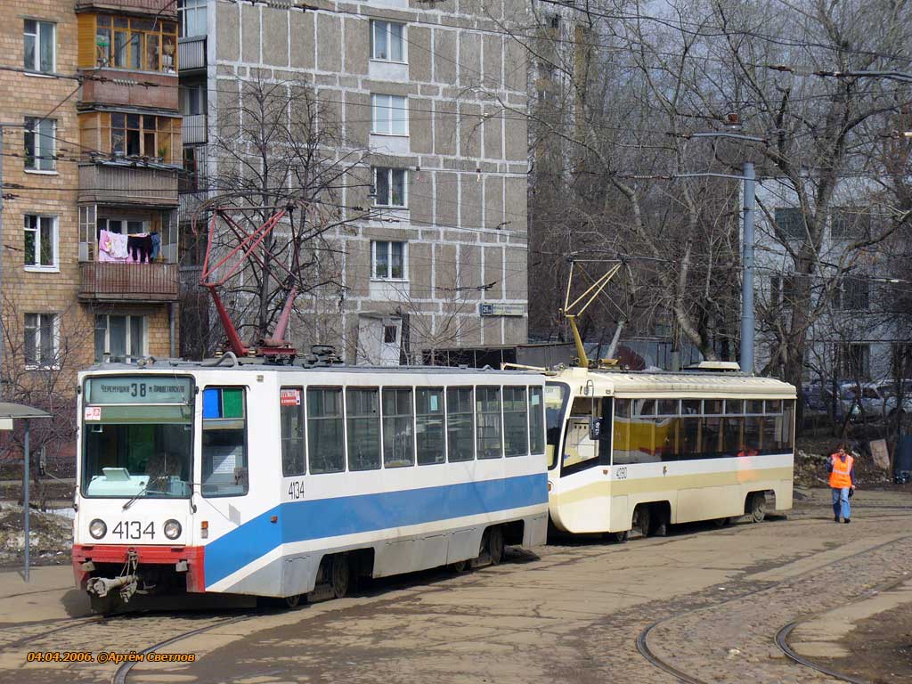 Москва, 71-608К № 4134