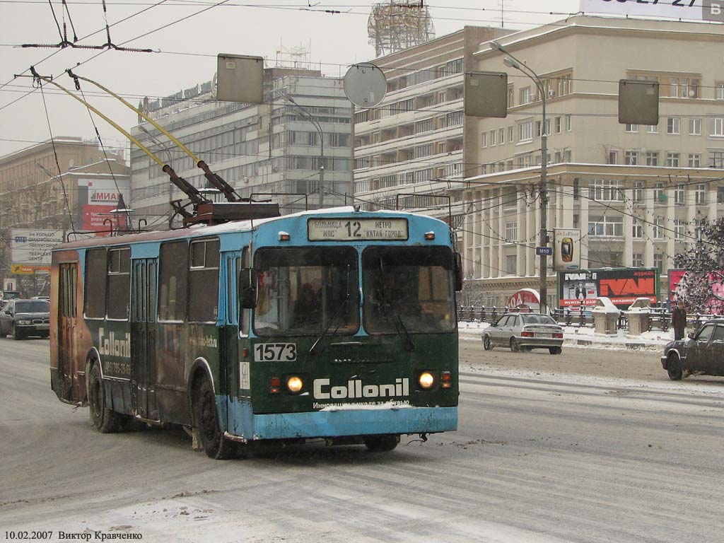 Moskva, ZiU-682G-016  [Г0М] № 1573