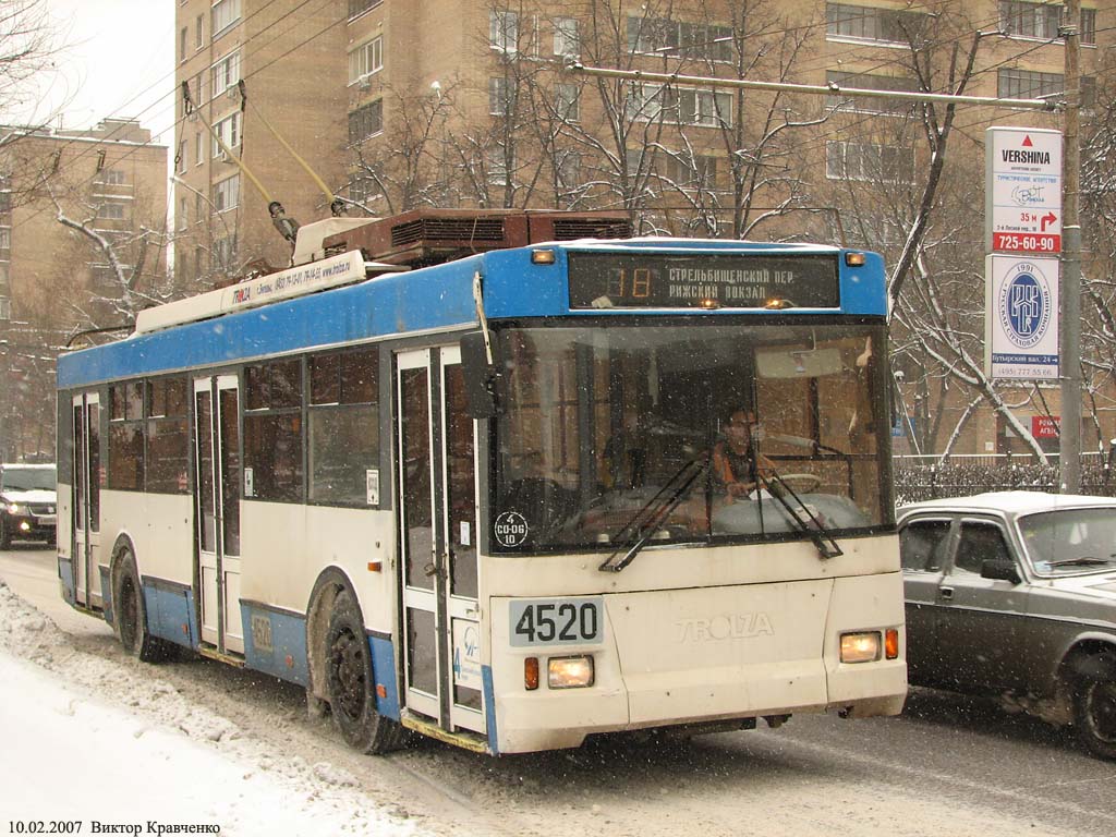 Москва, Тролза-5275.05 «Оптима» № 4520