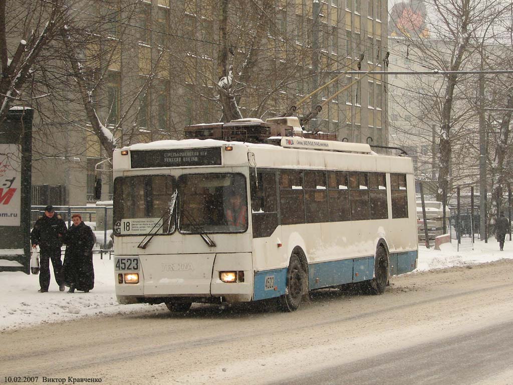 Москва, Тролза-5275.05 «Оптима» № 4523