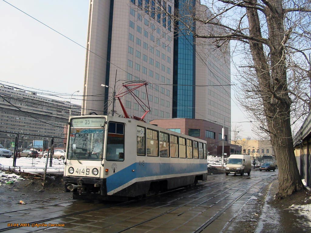 Москва, 71-608К № 4149