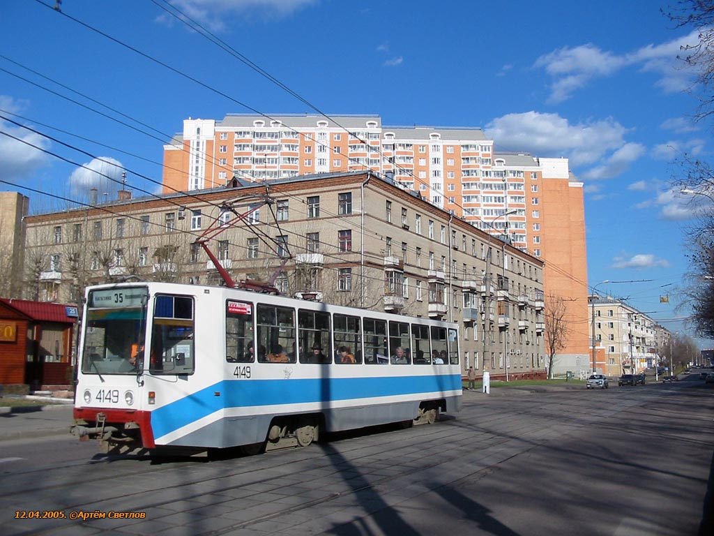 Москва, 71-608К № 4149