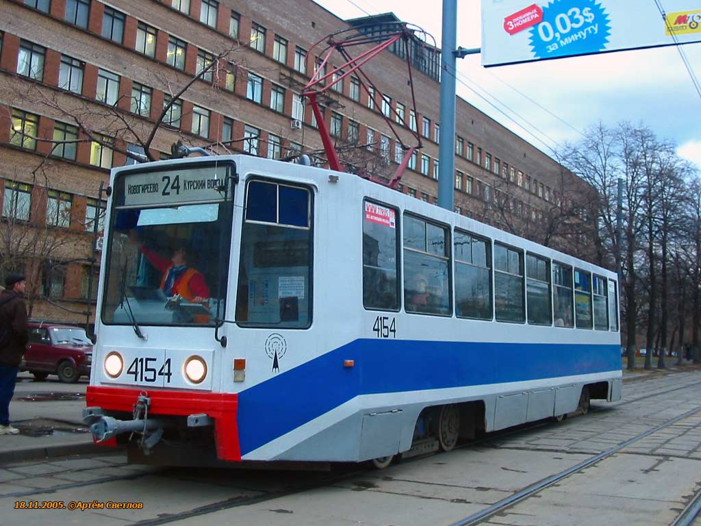 Moskwa, 71-608K Nr 4154