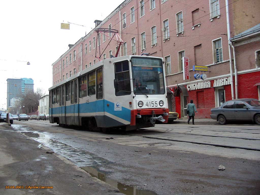 Moskau, 71-608K Nr. 4155