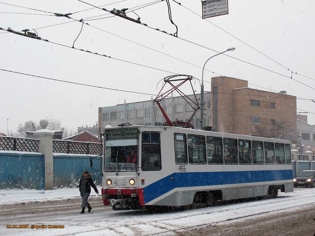 Moscow, 71-608K # 4155