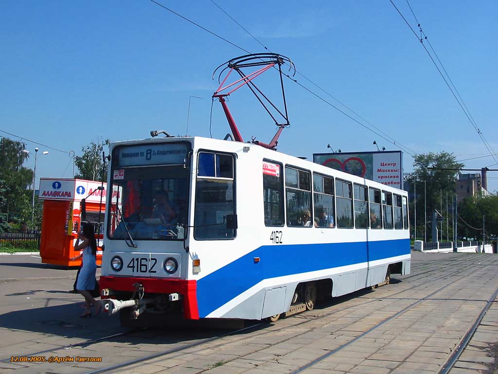 Москва, 71-608К № 4162
