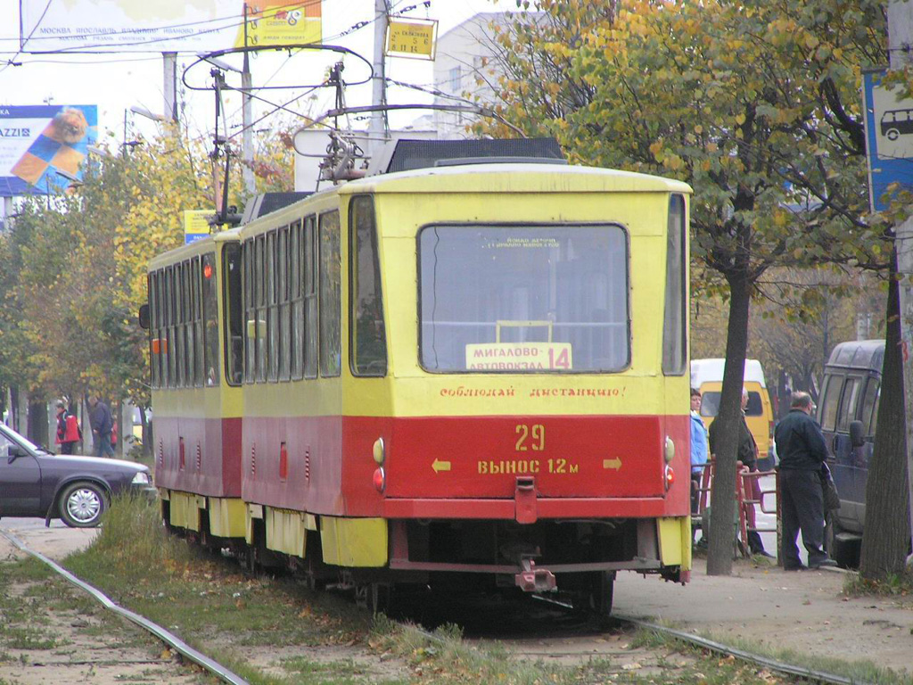 Тверь, Tatra T6B5SU № 29; Тверь — Тверской трамвай в начале 2000-х гг. (2002 — 2006 гг.)