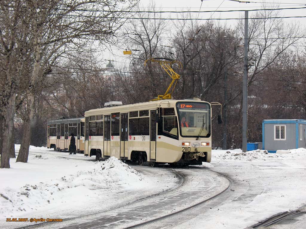 Москва, 71-619КТ № 2110