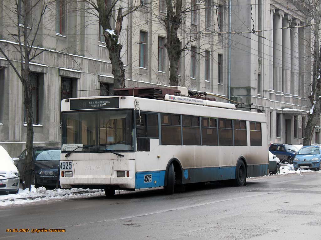 Москва, Тролза-5275.05 «Оптима» № 4525