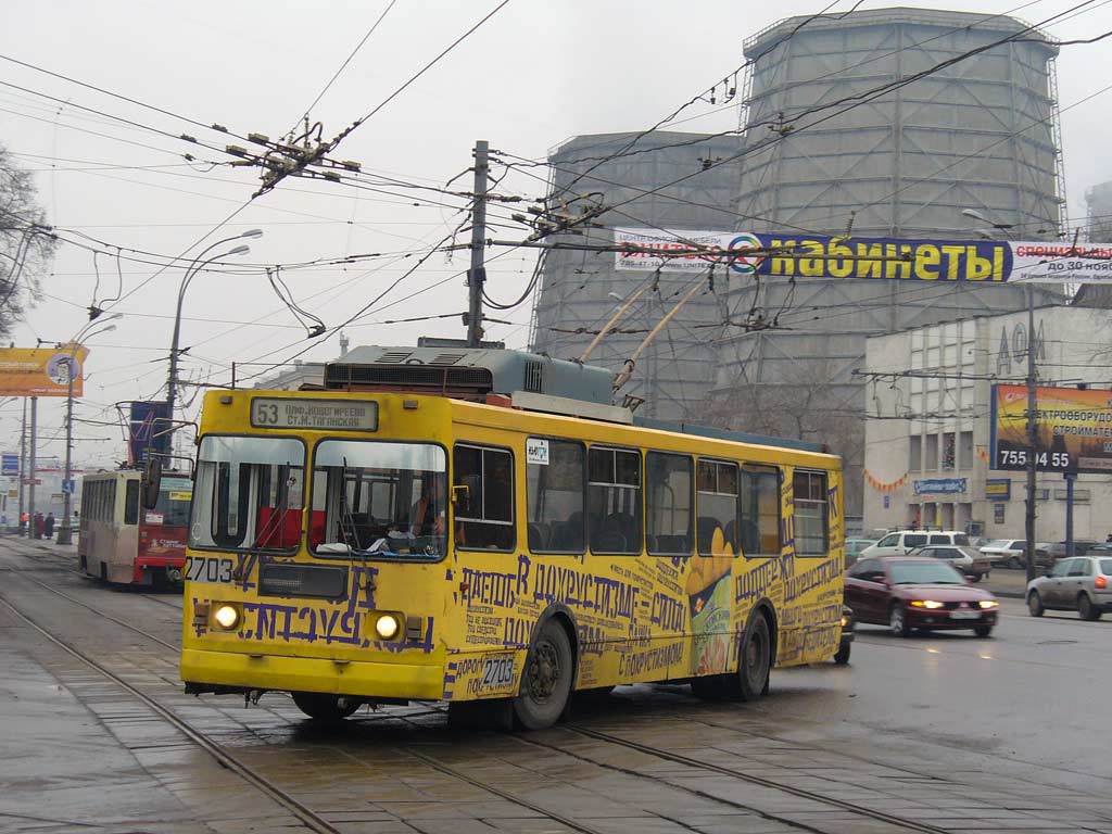 Москва, ЗиУ-682ГМ1 (с широкой передней дверью) № 2703