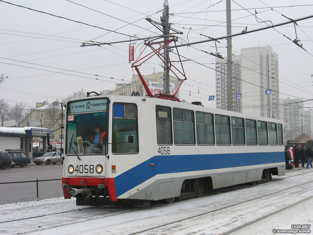 Москва, 71-608К № 4058