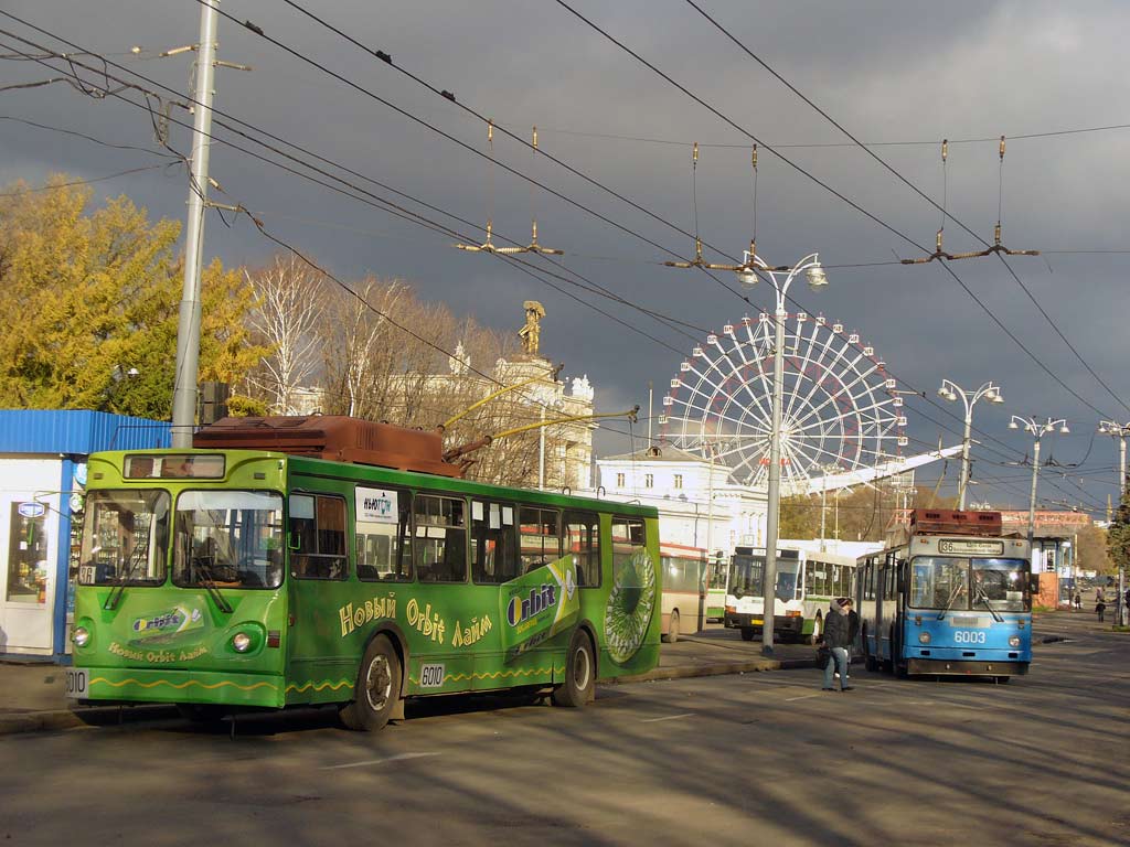 Москва, МТрЗ-6223-0000010 № 6010; Москва, МТрЗ-6223-0000010 № 6003