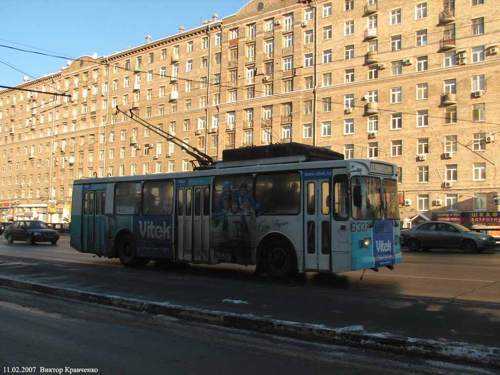 Moskva, ZiU-682GM1 № 6337