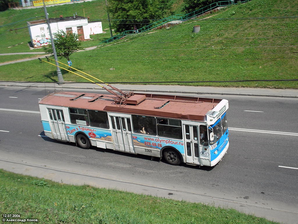 Moszkva, ZiU-682GP — 3360