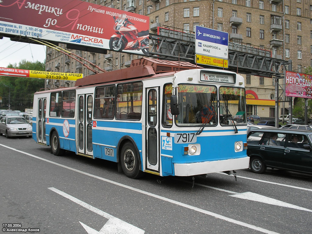 Москва, БТЗ-5276-01 № 7917
