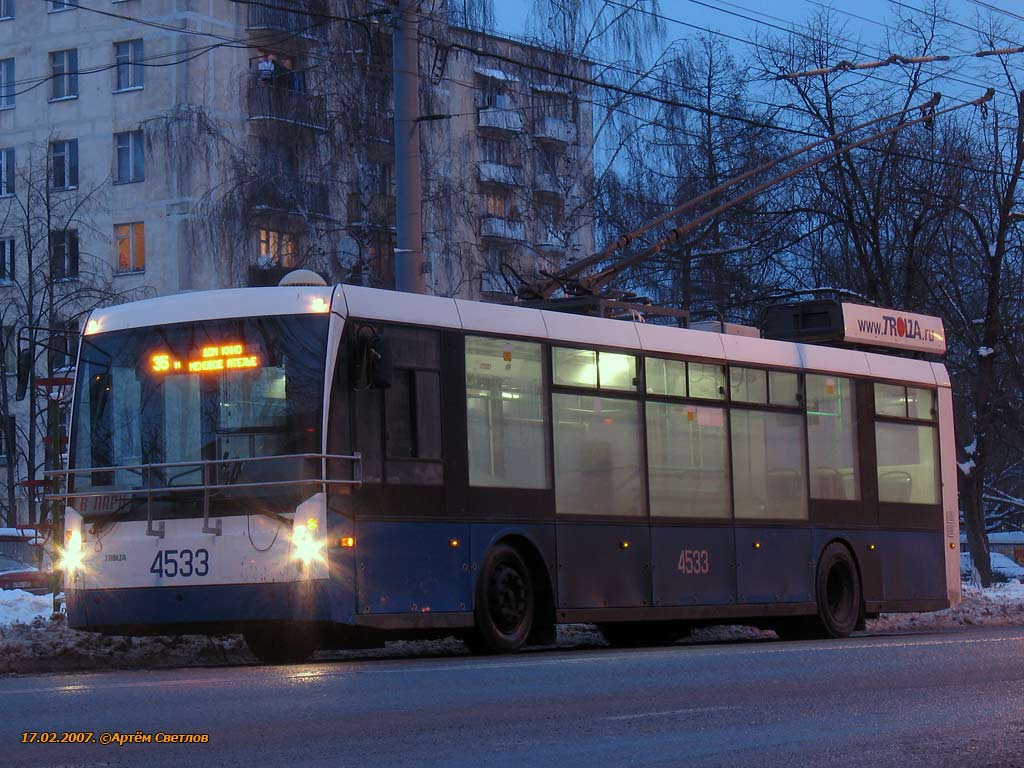 Москва, Тролза-5265.00 «Мегаполис» № 4533