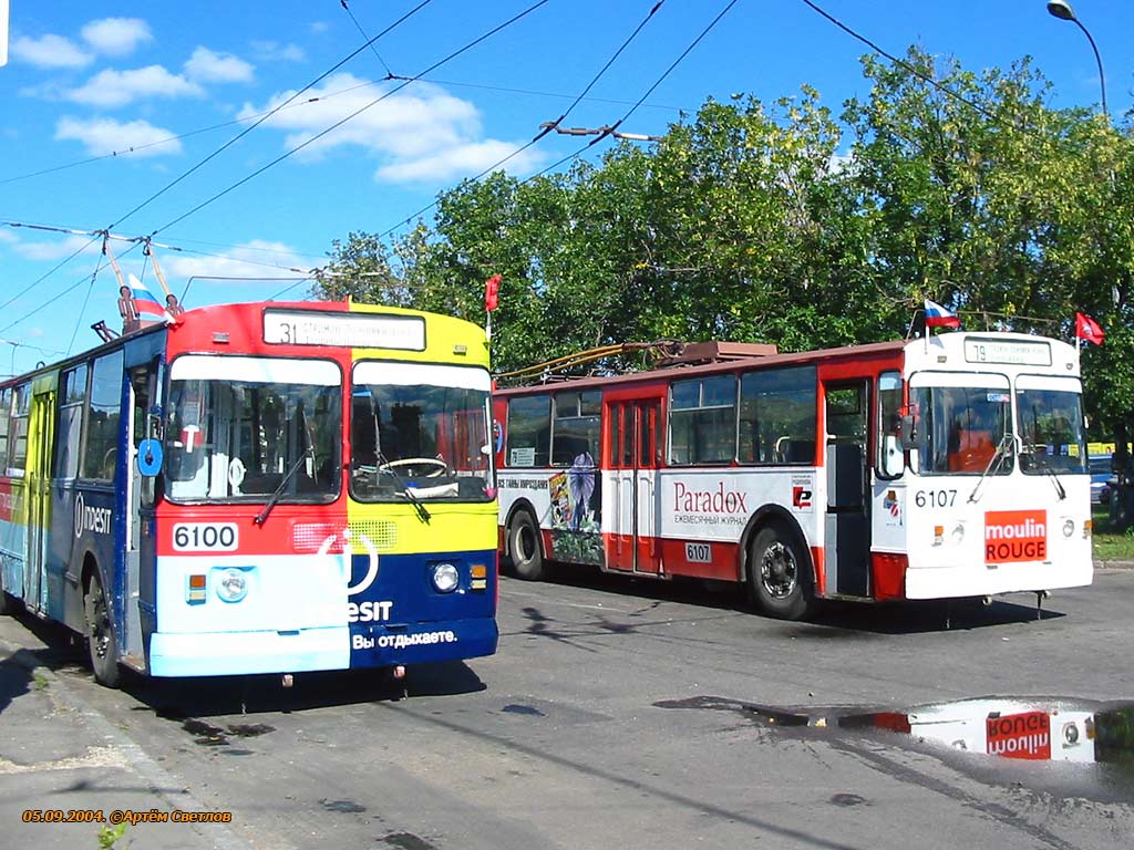 Москва, ЗиУ-682Г [Г00] № 6100; Москва, ЗиУ-682Г [Г00] № 6107