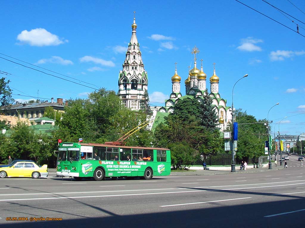 Moscow, ZiU-682G [G00] № 6105